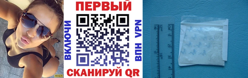 АМФЕТАМИН Premium сайты даркнета наркотические препараты Егорьевск