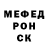 Первитин Methamphetamine Yuriy Lyakhovetskyy