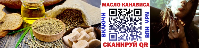 Canna-Cookies марихуана  наркошоп  Егорьевск 
