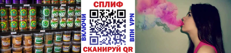 Cannafood конопля Егорьевск