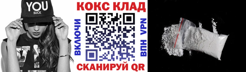 КОКАИН 98%  Егорьевск 