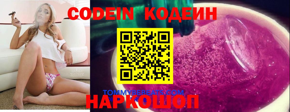 Мефедрон Егорьевск