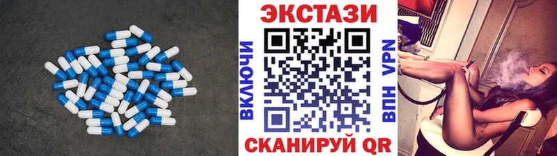Ecstasy 300 mg  купить наркотики сайты  Егорьевск 