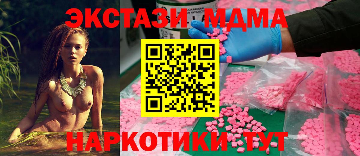 ЭКСТАЗИ Дубай Егорьевск
