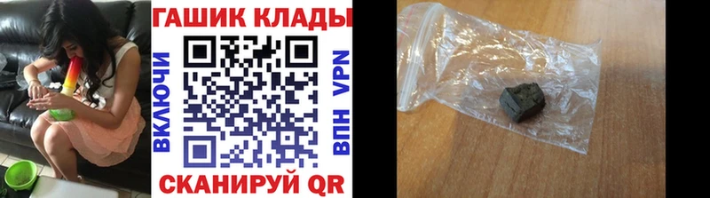 Гашиш Premium OMG как зайти Егорьевск