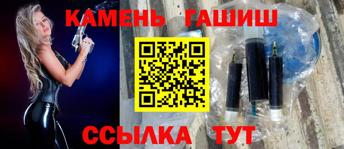 ГАШИШ VHQ Егорьевск