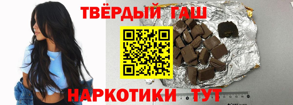 ГАШ Ice-O-Lator  Вход с VPN  Гашиш  Егорьевск 