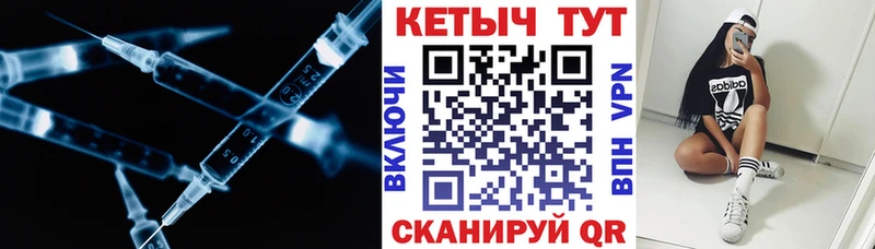 площадка телеграм  где найти   Егорьевск  КЕТАМИН ketamine 