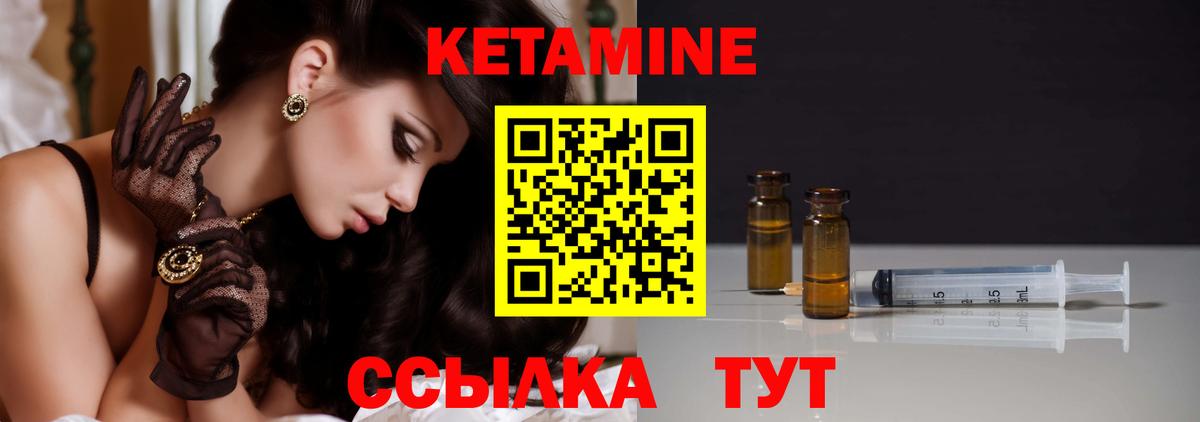 Егорьевск  мега сайт  КЕТАМИН ketamine  Вход с VPN  Кетамин VHQ 