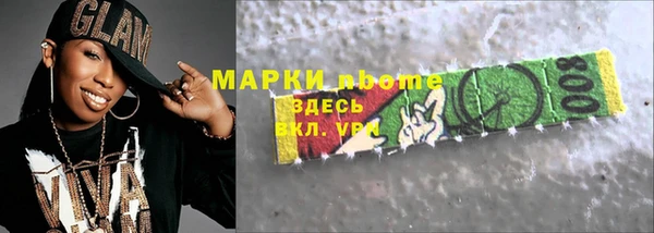 ПСИЛОЦИБИНОВЫЕ ГРИБЫ Абдулино