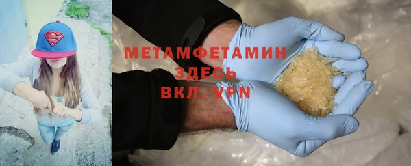 ПСИЛОЦИБИНОВЫЕ ГРИБЫ Абдулино