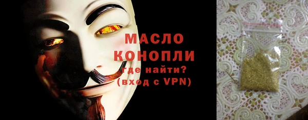 гашишное масло Абинск