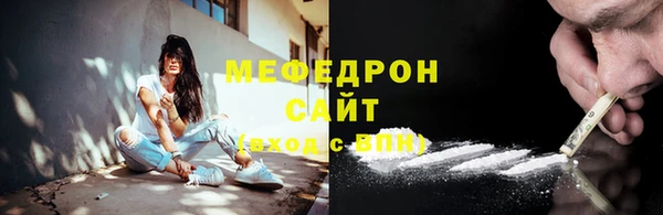 ешки Абаза