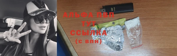 гашишное масло Абинск