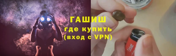 ПСИЛОЦИБИНОВЫЕ ГРИБЫ Абдулино