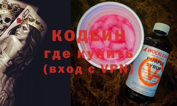 ПСИЛОЦИБИНОВЫЕ ГРИБЫ Абдулино