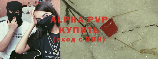 ПСИЛОЦИБИНОВЫЕ ГРИБЫ Абдулино