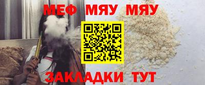 spice Лесосибирск