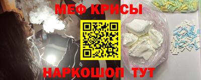 spice Лесосибирск