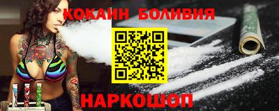 spice Лесосибирск
