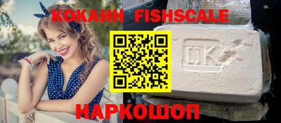 spice Лесосибирск