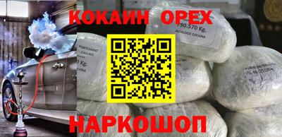 spice Лесосибирск