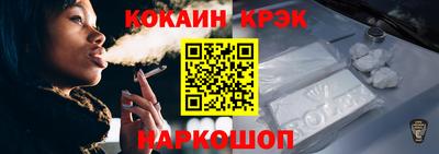 героин Ливны