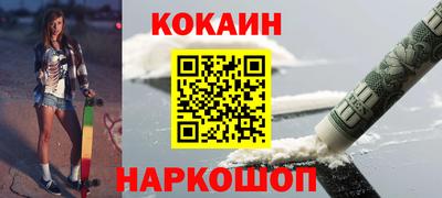 spice Лесосибирск