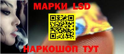 spice Лесосибирск