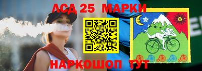 героин Ливны
