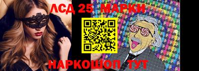 spice Лесосибирск