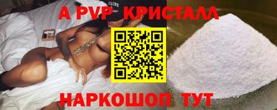 героин Ливны