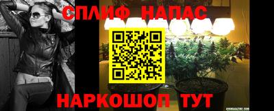 spice Лесосибирск