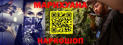 героин Ливны