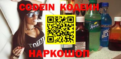 героин Ливны