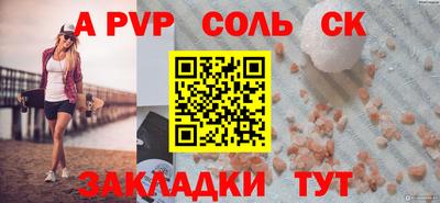 spice Лесосибирск