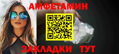 spice Лесосибирск