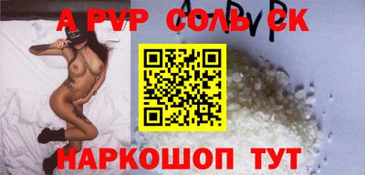 героин Ливны