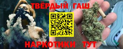 героин Ливны