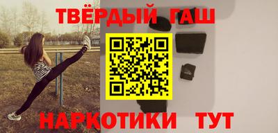 героин Ливны