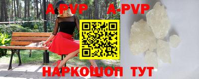 spice Лесосибирск