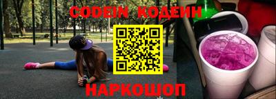 героин Ливны