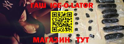 героин Ливны
