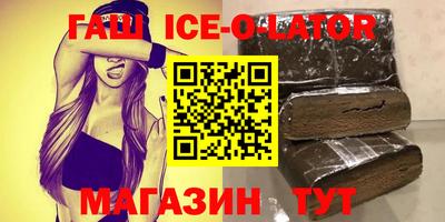 spice Лесосибирск