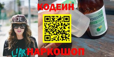 spice Лесосибирск