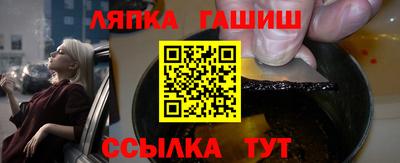 spice Лесосибирск