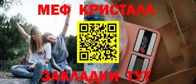 МДПВ Ликино-Дулёво