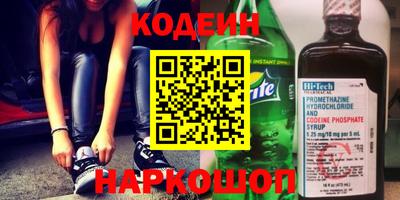 героин Ливны