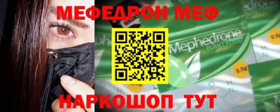 МДПВ Ликино-Дулёво
