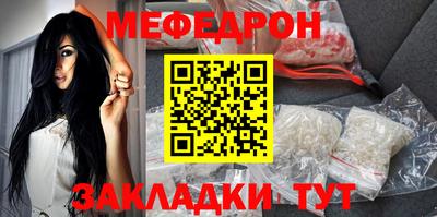 МДПВ Ликино-Дулёво